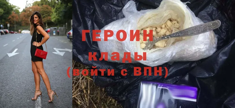 даркнет сайт  Подпорожье  ГЕРОИН Heroin 