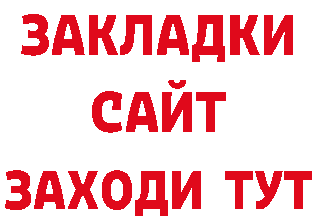 Первитин пудра tor площадка кракен Подпорожье