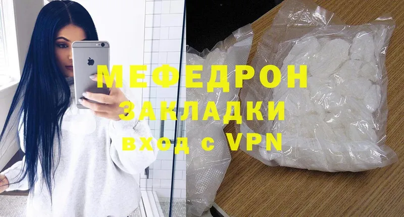 наркота  Подпорожье  Меф mephedrone 