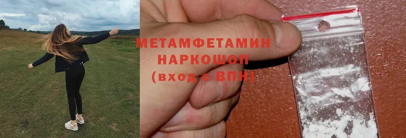 shop телеграм  Подпорожье  Метамфетамин Methamphetamine  как найти закладки 